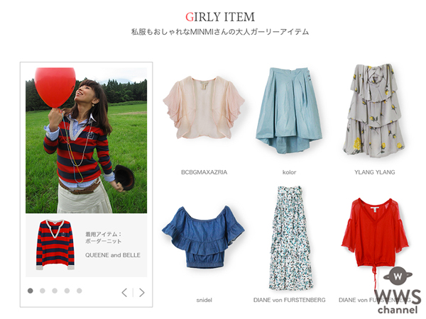 人気シンガーソングライターMINMI がライブ時着用衣装で「MINMI Fashion Market」期間限定開催!