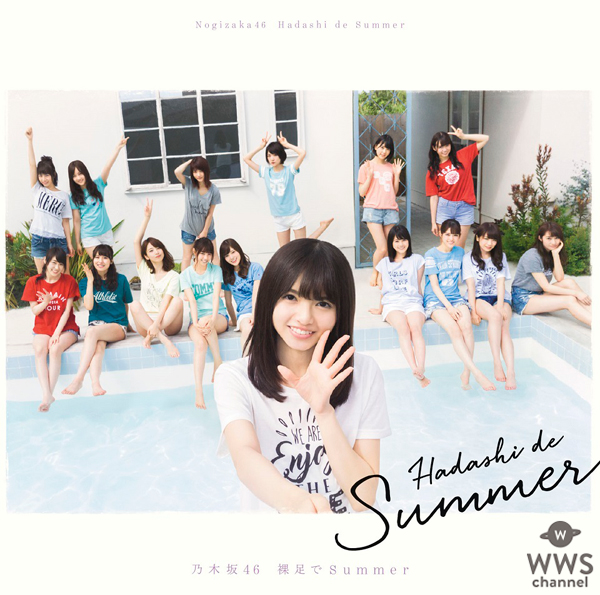 乃木坂46から齋藤飛鳥、白石麻衣ら過去最多の9名がモデルとして登場！GirlsAward 2016 A/W出演者決定！
