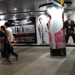 EXILE THE SECONDが渋谷に突如出現！？渋谷駅に巨大ポスターと5人の柱巻が登場！