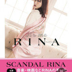 SCANDALのRINAが 初のスタイルBOOKの発売記念イベントに登場！「女優としても活躍できる場が広がるとしたらうれしいかな。」