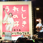 【ライブレポート】DREAMS COME TRUEがドリカムフェスで大感動の夢のようなステージを披露！25,000人が歓喜！