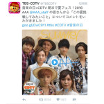 AAAこの夏は長い流しそうめんに挑戦？！ TBS 音楽の日でヒット曲『恋音と雨空』など二曲を披露！
