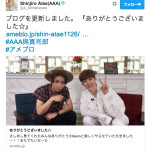 AAAの與真司郎とU-KISSのKEVINが普段は聞けないプライベートトークを連発！