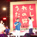 【ライブレポート】DREAMS COME TRUEがドリカムフェスで大感動の夢のようなステージを披露!25,000人が歓喜!