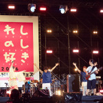 【ライブレポート】DREAMS COME TRUEがドリカムフェスで大感動の夢のようなステージを披露！25,000人が歓喜！