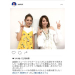 藍井エイルがMステ舞台裏で西野カナとの2ショットを公開でファンが歓喜！「カナやんとエイルのツーショット嬉しすぎ！」」