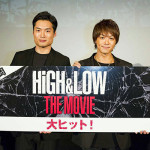三代目JSB岩田剛典 EXILE TAKAHIROらが登場！「HiGH&LOW THE MOVIE」初日舞台挨拶各地の写真を公開！