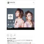 みさちあがNO.1ファッションアプリ TOPLOGのビジュアルに登場！抜け感抜群のメイクで可愛さアピール！