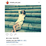 AAA宇野実彩子がSEXY過ぎるおしゃれな秋冬コーデを公開！