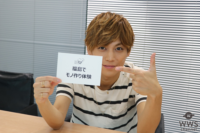 Da-iCEの岩岡徹が初のソロファンクラブイベントを開催決定！「サプライズとかも用意してあげたい！」