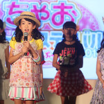 「ちゃおガール」2016　グランプリに大分県出身 小４田中美空(たなかみく)さんに決定！Ciào Smiles(ちゃお すまいるず) さくら学院もゲストライブで盛り上げる！