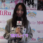 【動画】元SUPER☆GiRLS 荒井レイラにインタビュー！「本当に女の子のパワーってとても刺激的」