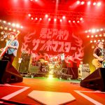 【ライブレポート】「男どアホウサンボマスター2016」最終日、サンボマスターがキュウソの暴走にとどめを刺す！