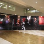 EXILE TAKAHIRO、三代目JSB 登坂広臣、斎藤工の等身大ビジュアルや使用衣装などが中部国際空港セントレアで公開！
