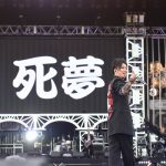 【ライブレポート】SiMが氣志團万博に今年も出演！氣志團に寄せた学ラン姿のメンバーに大きな歓声が沸き上がる！