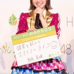 HKT48プチ断食に挑戦！兒玉遥が指原莉乃からの受けた警告は「20歳超えたら体力落ちていく」