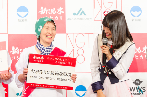 NGT48が新潟米PR会見で大号泣！？新潟米試食後の感想は「泣いた後なので心に染みました（笑）」