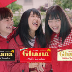 土屋太鳳、松井愛莉、広瀬すずがCM撮影で雨の中、体を寄せ合い大はしゃぎ！CMソングはコブクロの書き下ろし！