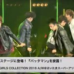 超特急がTGCで疾走感溢れるパフォーマンス！『バッタマン』など全力パフォーマンスで披露！