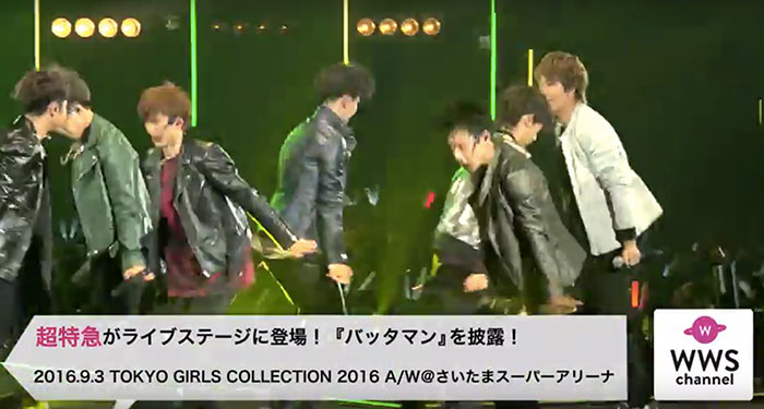 超特急がTGCで疾走感溢れるパフォーマンス！『バッタマン』など全力パフォーマンスで披露！