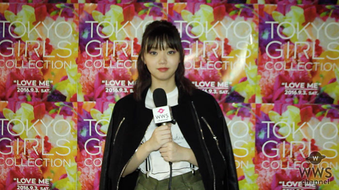 【動画】モデル 女優として活躍中の江野沢愛美にインタビュー！TGC 2016 A/W「ちょっと大きめのベレー帽が好き」