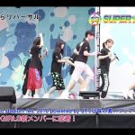 ＜WWS独占第12弾＞SUPER☆GiRLS ３期新メンバーに密着！a-nation stadium fes.2016 ライブ前編