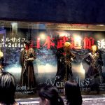 Versailles、9/18 渋谷マルイ屋上にてスペシャルトークイベントを開催！さらにショーウィンドウに入ってパネルと化したVersaillesが渋谷の街をパニックに！
