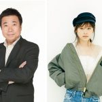 スぺシャルゲストにモーニング娘。OGの 高橋愛 出演決定！！三宅裕司ビッグバンド結成１０周年！ ブルーノートで過去最大規模で開催！