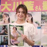 JJ専属モデル大川藍が 2nd写真集『iamai』でSEXYすぎる？！さわりたくなるカラダをアピール！