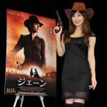 熊田曜子がセクシーウェスタンルックで登場！「これからも子供が欲しい。産めるだけ産みたいですね」