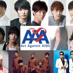 Da-iCE 大黒摩季 元AKB48・高橋みなみがAct Against AIDS 2016 「THE VARIETY 24」に出演決定！