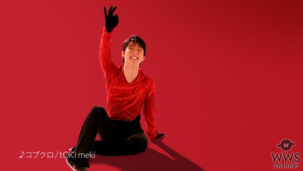 羽生結弦がロッテ「ガーナミルクチョコレート」新CMに出演！元気すぎる「OK」ポーズが完成！