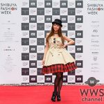 西内まりやがSEXYな肩出し衣装で渋谷のど真ん中で新曲「BELIEVE」を歌唱！「SHIBUYA RUNWAY」で盛大なフィナーレ！