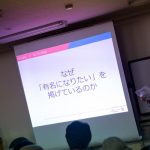 PASSPO☆が新曲初披露の夜にファンを巻き込んでグループの未来を考える斬新な会議企画を実行！