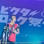 【ビクターロック祭り2015】Dragon Ash登場！「音楽はジャンルも関係ないからさ、みんな楽しくやろうぜ！」