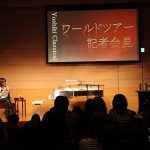 X JAPAN YOSHIKIが遂にソロワールドツアー決定！12年ぶりソロで東京公演も発表！！