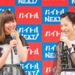 AKB48 島崎遥香の卒業宣言！指原莉乃、徳光和夫が ぱるると交わした約束とは！？