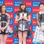 AKB48 島崎遥香の卒業宣言！指原莉乃、徳光和夫が ぱるると交わした約束とは！？