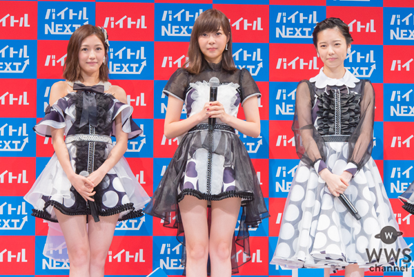 AKB48 島崎遥香の卒業宣言！指原莉乃、徳光和夫が ぱるると交わした約束とは！？