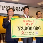 巨人・坂本勇人が東京ドームＭＶＰ賞を受賞！侍ジャパンへの意気込みも語る！「誇りを持って戦っていきたい」