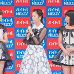 AKB48 島崎遥香の卒業宣言！指原莉乃、徳光和夫が ぱるると交わした約束とは！？