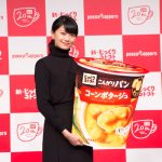 榮倉奈々がCool＆Cuteな全身黒コーデ衣装で新CMを発表会に登場！映画のワンシーンのようなCM