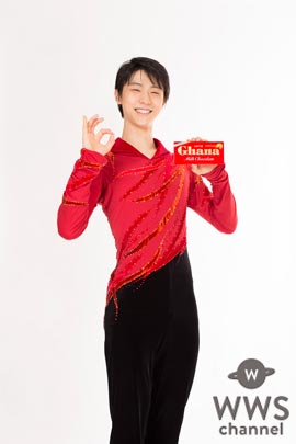 羽生結弦がロッテ「ガーナミルクチョコレート」新CMに出演！元気すぎる「OK」ポーズが完成！