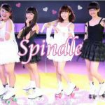ローラスケートの本格派パフォーマンスグループ・Spindle(スピンドル)が登場！
