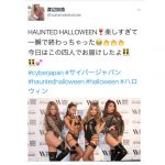 SEXY過ぎる黒のボンテージのハロウィンコスでCYBERJAPAN DANCERSが登場！「着こなしが超カッコいい！」