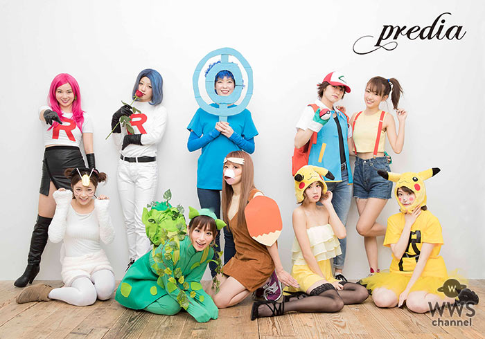 大人アイドルprediaが可愛すぎる「ポケモン」衣装で赤坂ハロウィン2016に登場！ 全編こだわりのミュージカルで会場は爆笑の渦に！