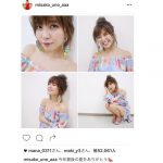 AAA宇野実彩子がSEXYな肩出しワンピで天使過ぎる笑顔！今年最後の夏を沖縄で満喫！