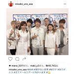 AAAが白コーデで約6年ぶりのMステ出演！宇野実彩子が満面の笑顔で可愛すぎると歓喜の声殺到！