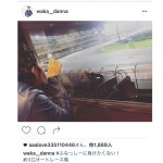 若旦那がふなっしーを覗き込む？！川口オートレース場で共演！「ふなっしーも生旦那もいっぺんに見られるなんて贅沢☆」と歓喜の声が殺到