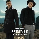 EXILE AKIRA 出演 洋服の青山「AOYAMA PRESTIGE TECHNOLOGY」 新 CM がオンエアスタート!